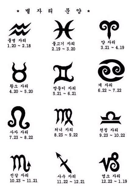 세르게이타투 이미지