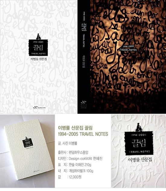 디자인끌림 이미지