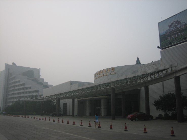 광동성반점 이미지