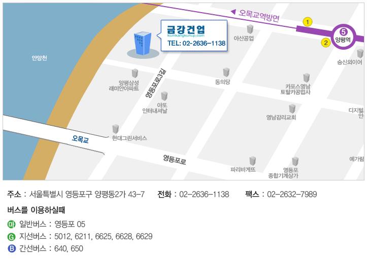 금강건업 이미지
