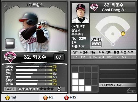 이원클린 이미지