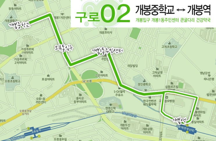 거성주유소 이미지