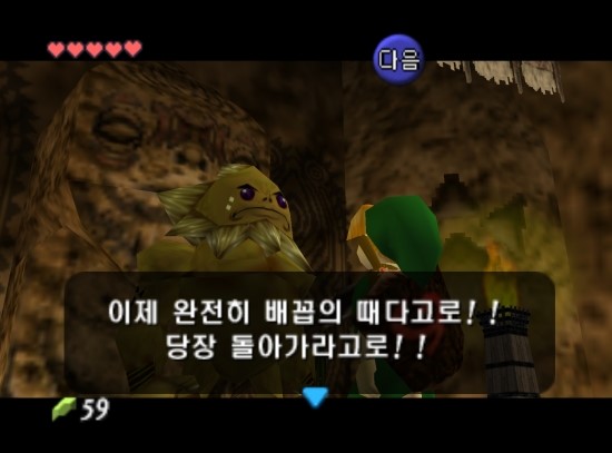 고론 이미지