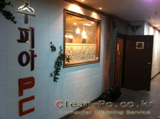 수피아PC방 이미지