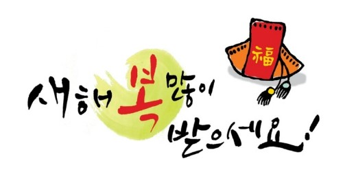 경희가족한의원 이미지