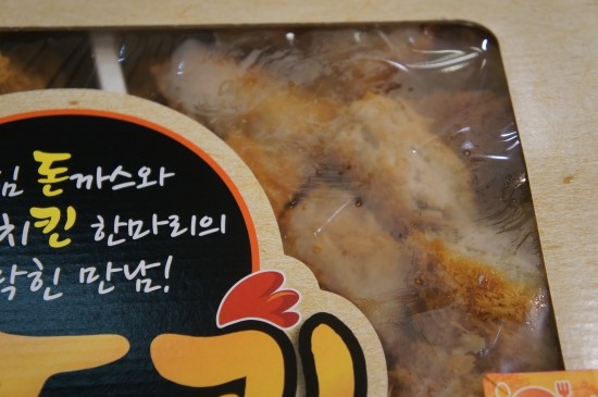 통큰치킨&돈까스 이미지