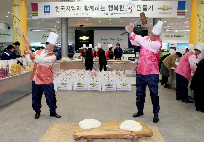 지엠푸드(GM푸드) 이미지