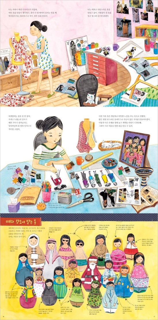 일과 사람들 이미지