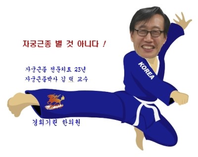 김*택 이미지