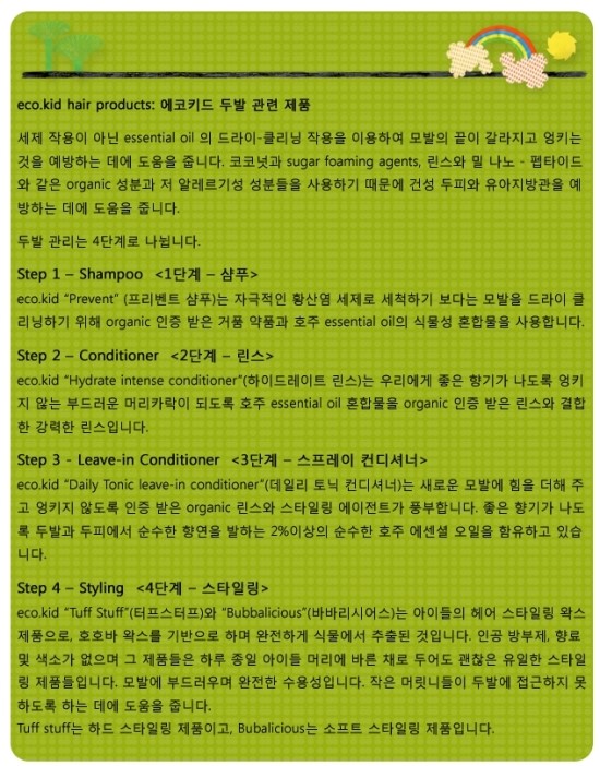 티엘시 이미지