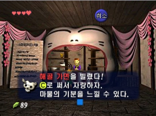 고론 이미지