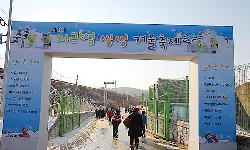 강촌팰리스 이미지