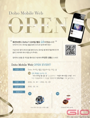 도호혜공 이미지