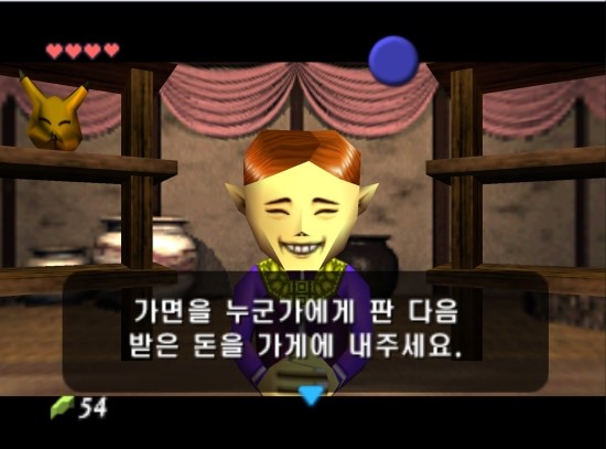 고론 이미지