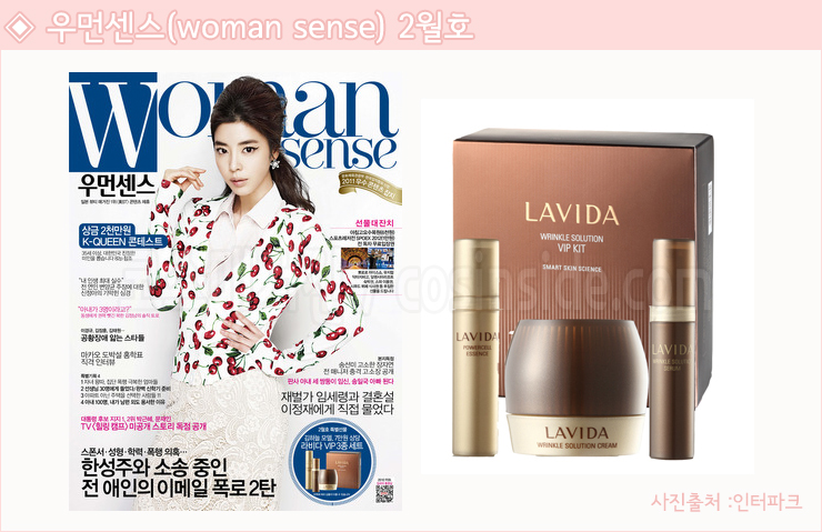 태평양 아리따움 이미지