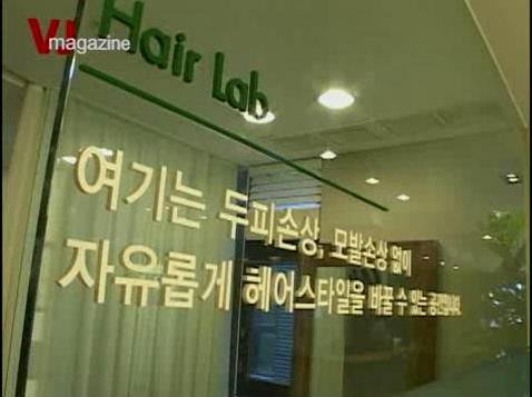 동아미용실 이미지
