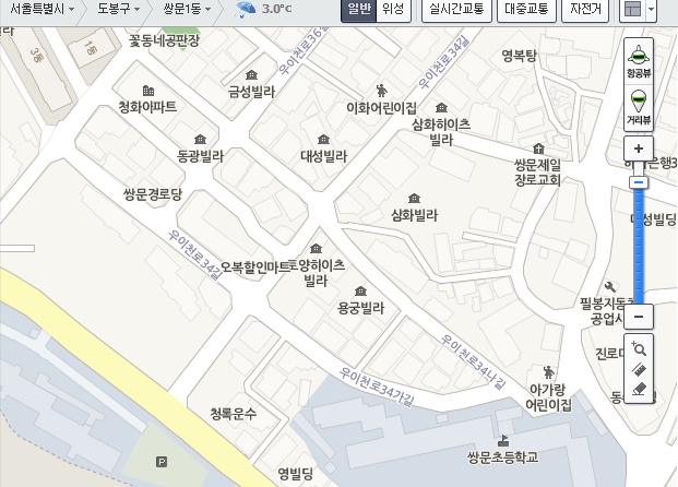 오복세탁소 이미지