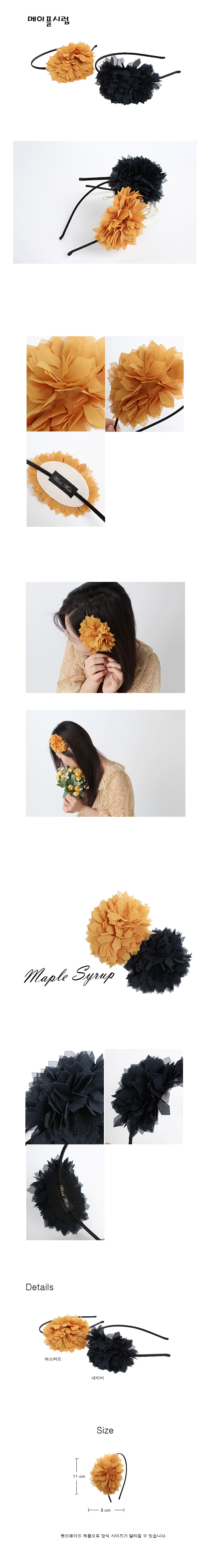 피어나리  헤어 이미지
