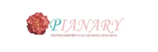 피어나리  헤어 이미지