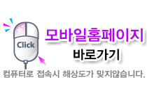 미선순대 이미지