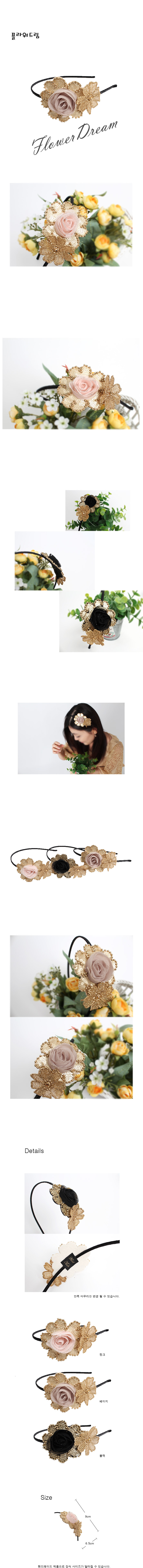 피어나리  헤어 이미지