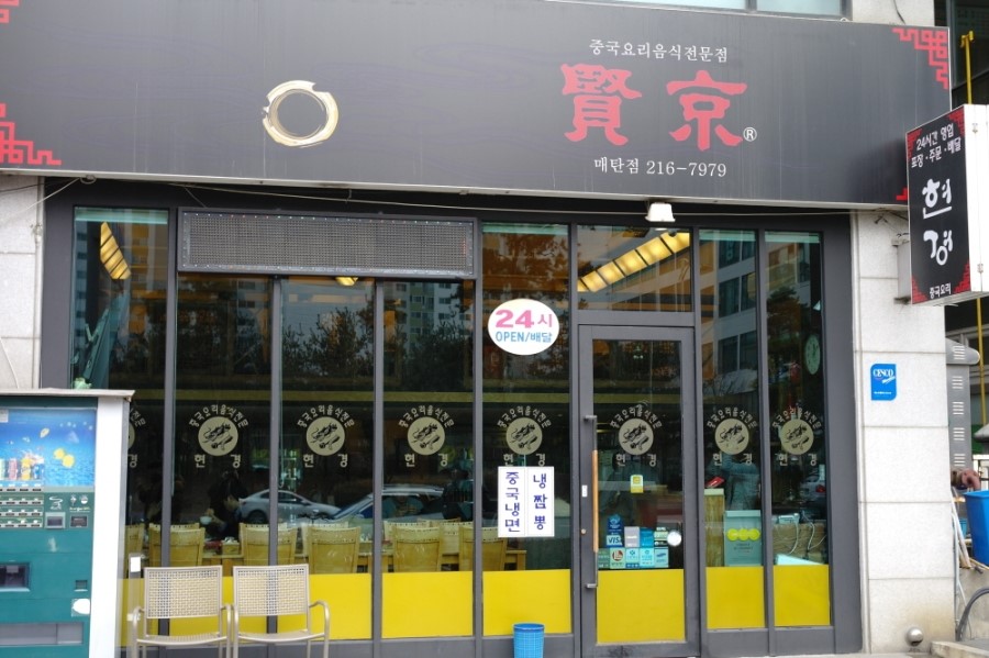 삼성전자현경 이미지