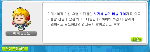 작헤어 이미지