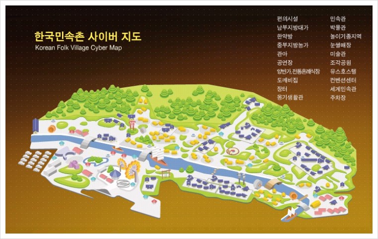 이.뭐꼬?민속촌 이미지