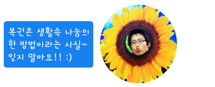행복복권방 이미지