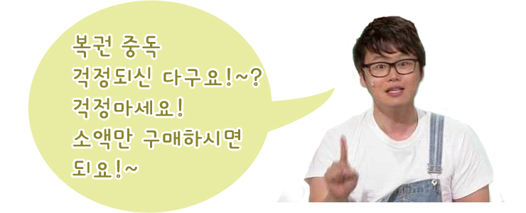 행복복권방 이미지