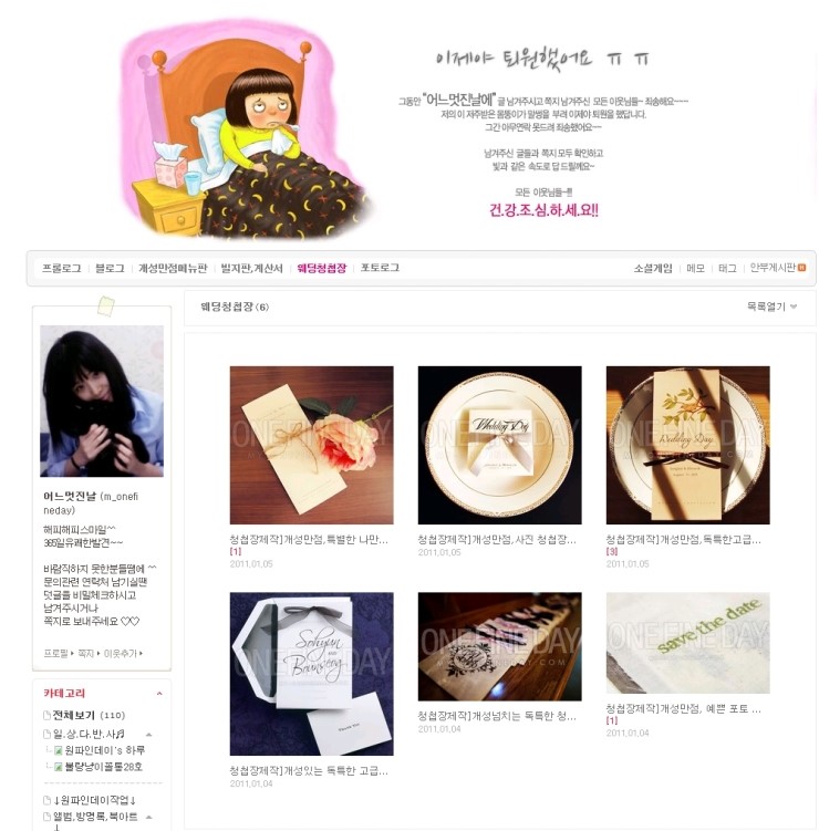 디자인주홍 이미지