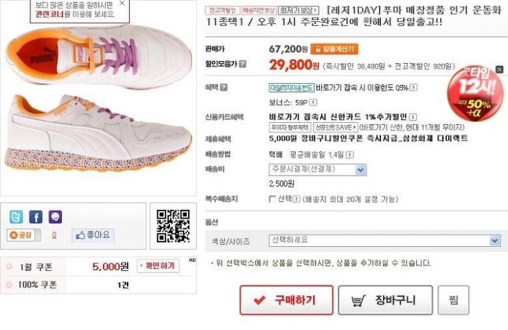 수입구제알뜰매장 이미지