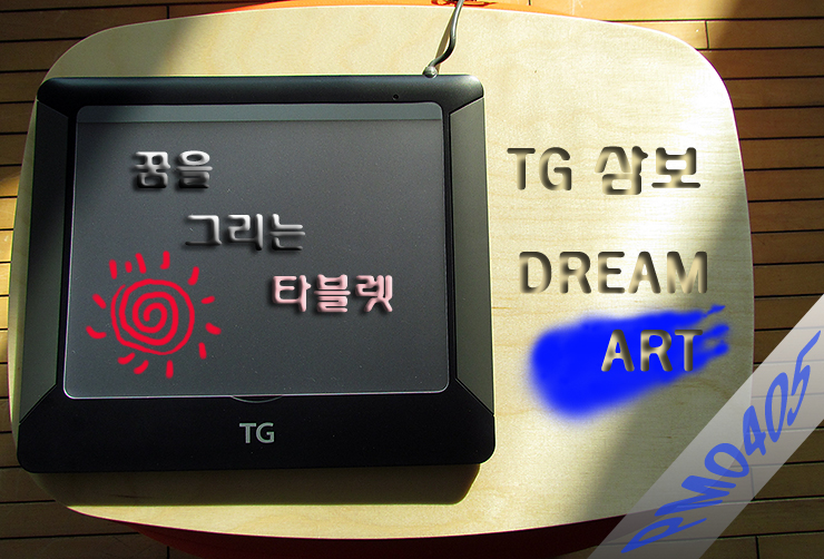 삼보아트 이미지