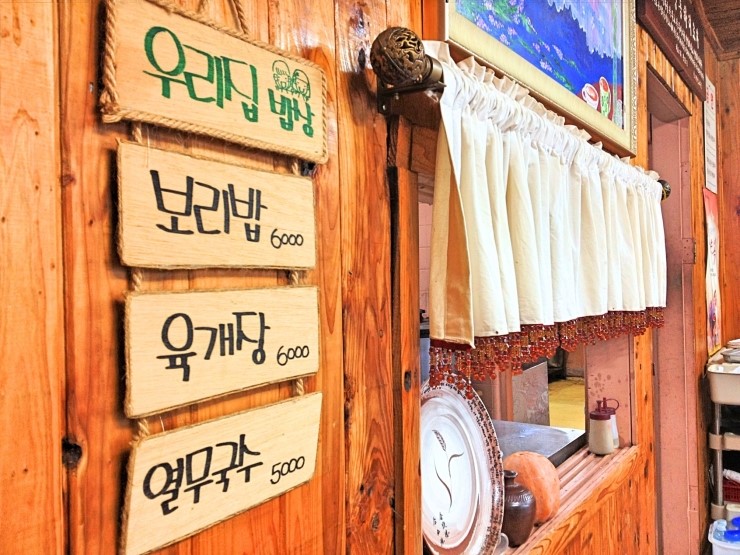 메추라기집 이미지