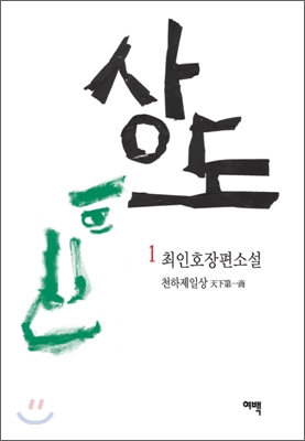 상도서점 이미지
