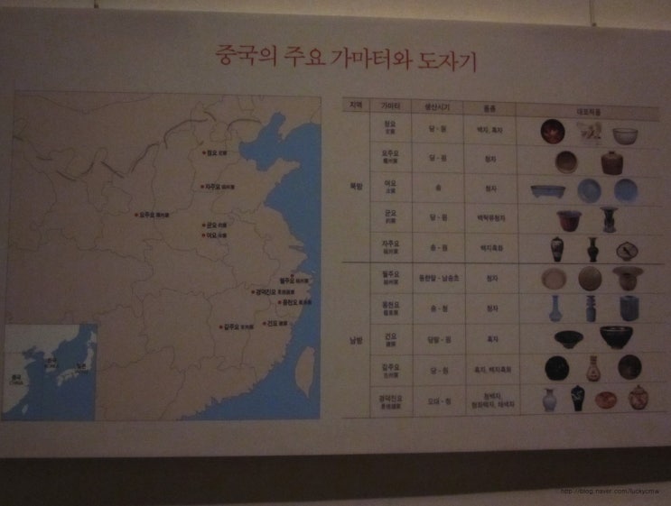 중국관 이미지