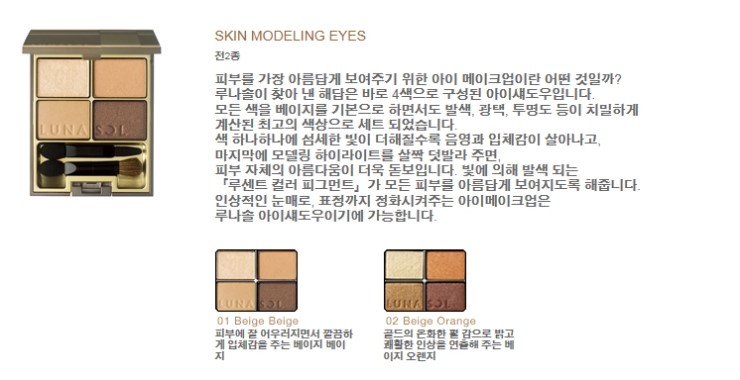 베이지베이지 이미지