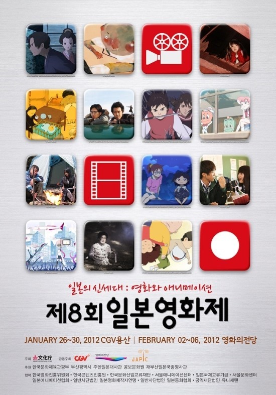 재단법인 영화의전당 이미지