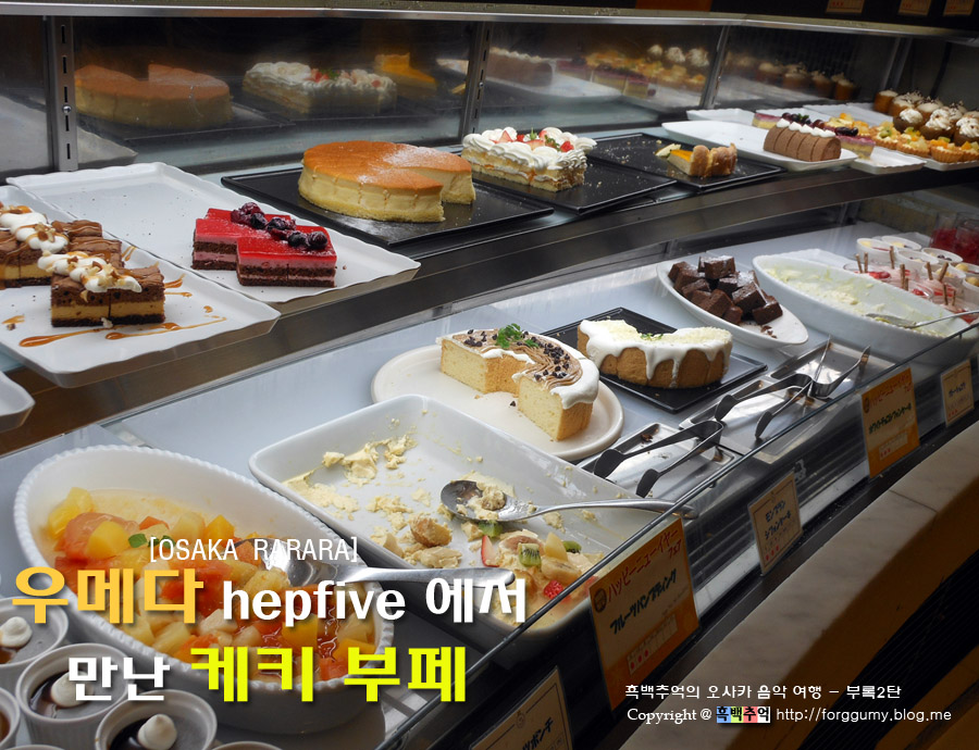 케키천국 이미지