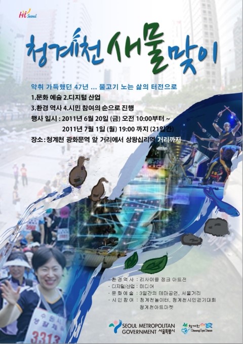 새물광고 이미지