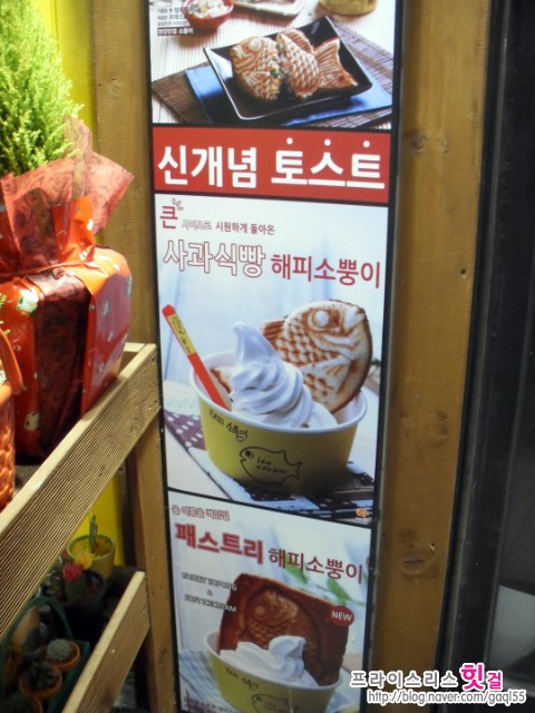 해피소뿡이 이미지