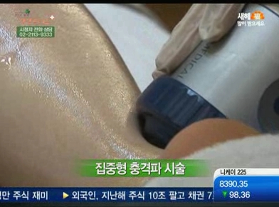 PC클리닉 이미지