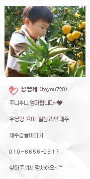 백록담제주특산품 이미지
