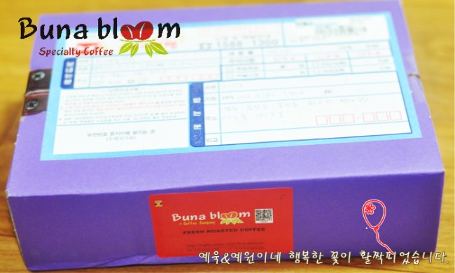 부나블룸 이미지