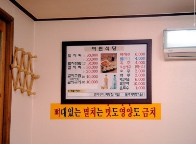 창선냉동 이미지