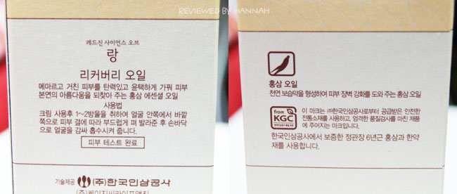 (주)강화홍삼공사 이미지