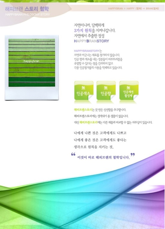 (주)이엔에스코리아 이미지