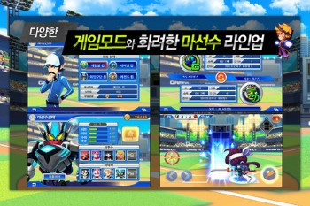 스마트간판 이미지