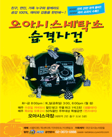 수정세탁소 이미지
