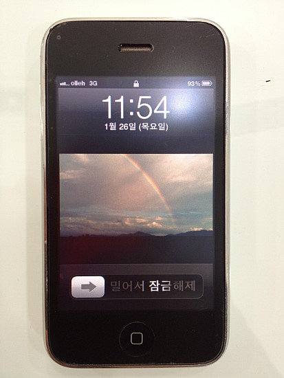 군산아이폰세상 이미지